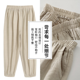 Middle-aged Mom Pants 2025 New Summer Thin Harlan Pants Middle-aged and Old Women's Small Granny Pants Women