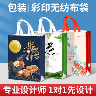 Non-woven bag custom advertising tote bag custom environmental protection bag wholesale clothing store bag film shopping bag