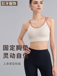 High Strength Sports Underwear Women's Shockproof Push-up Yoga Vest Pilates Integrated Running Training Fitness Bra
