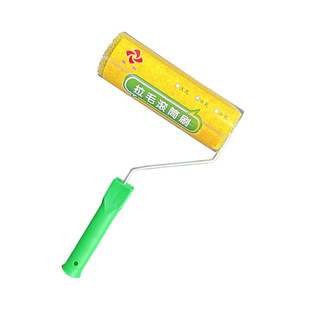 Pulling roller brush sponge elastic coating pulling roller brush middle flower roller big flower 8 inch X20