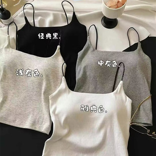 Hui Zhixin 8117 Camisole Women's Inner Strap with Chest Pad Thin Shoulder Strap Mid-length Underwear for Outer Wear