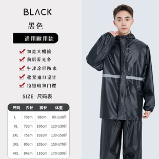 Wholesale raincoat rain pants split suit motorcycle electric car thickened explosion-proof rain takeaway sanitation raincoat suit
