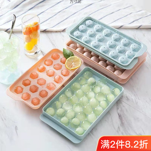 Summer ice cube ice box complementary food ice hockey household small freezer refrigerator frozen ice mold foreign trade wholesale