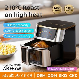Air fryer machine stainless steel intelligent visual multifunctional electric fryer potato chips machine a batch