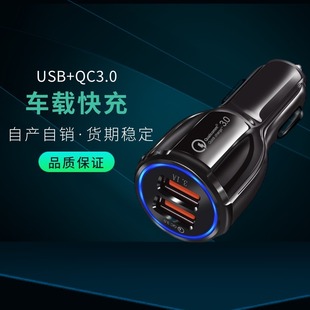 Боулинг Автомобильное зарядное устройство 3.1A & QC3.0 Быстрая зарядка двойной USB зарядный порт подходит для базового автомобиля
