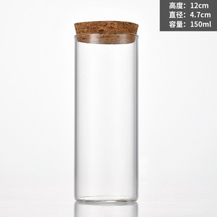 Spot 47 straight Cork glass bottle aloes packaging bottle candy bottle flat test tube bottle roses sub-bottled