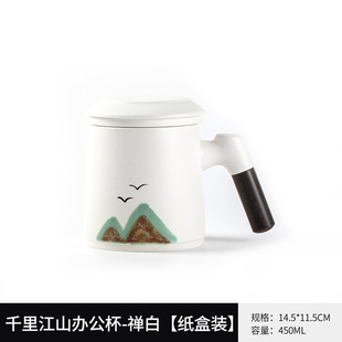 Tea separation bubble Cup ceramic office mug bubble Cup business gift LOGO making gift