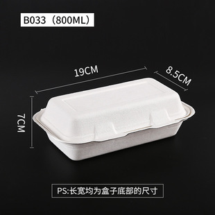 Packing Box Disposable Pulp Hamburger Box Internet Celebrity Bento Box Takeaway Maici Green Group Packing Box Fried Box Meal Box