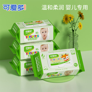 Factory wholesale cute multi wipes 80 pieces with cover 5 large bags of baby cleansing wipes paper cleaning wet wipes