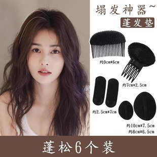 Hair Fluffy Artifact Invisible Heightening Hair Pad for Women with High Skull Hair Root Fluffy Clip Top of Head and Back of Head Hair Pad Artifact