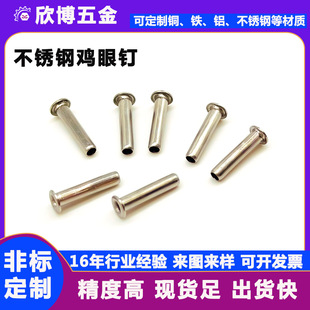 Customized 316 Stainless Steel Eyelet Coffee Machine Air Eyelet Tubular through Hole Rivet 2.5*10 Stainless Steel Hollow Rivet