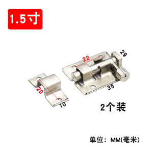 Su Kepu Stainless Steel Bolt Home Decoration Cabinet Door and Window Anti-theft Door Bolt Bolt Stainless Steel Chinese Bolt