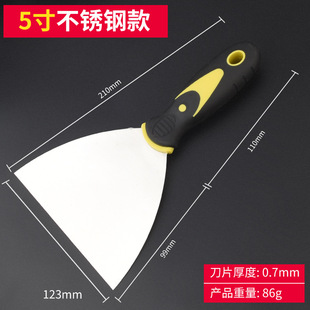 Anti-slip putty knife thickened scraper blade trowel putty knife cleaning knife plastic handle painters small scraping board