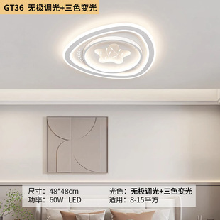 Atmospheric living room main lamp bedroom modern simple dining hanging master bedroom LED Nordic ceiling lamp whole house package combination
