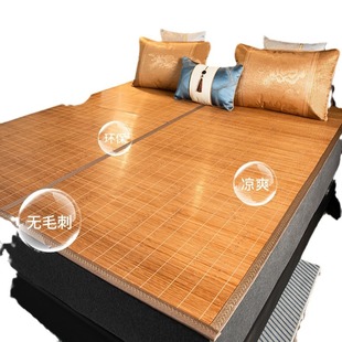 Chengdu factory wholesale mat carbonized bamboo mat foldable home bamboo mat double-sided rattan mat student dormitory mat