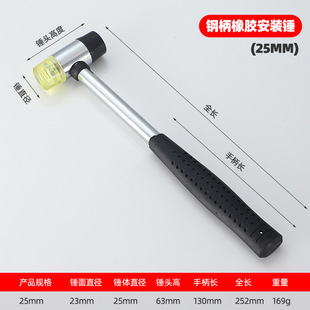 Factory direct rubber hammer hammer hammer floor tile multifunctional home decoration convenient removable hammer rubber hammer