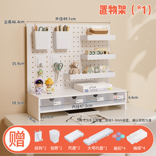 Desktop Hole Board Storage Rack Non-Punch Partition Household Display Rack Clamping Vertical Study Table Storage Rack