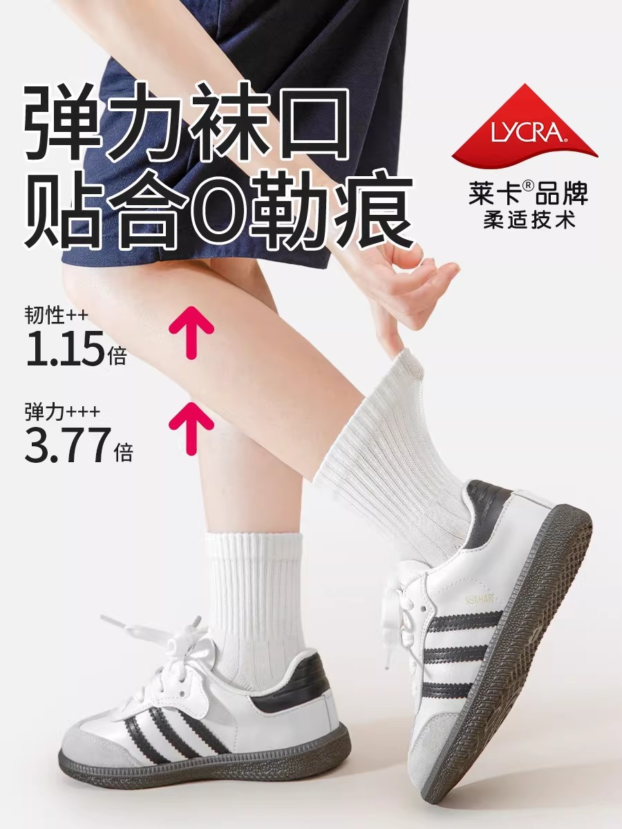 Children's Socks for Boys, Spring and Summer, White Cotton Socks, Student Mid-Tube Thin Style, Pure White Breathable Solid Color, Girls' Sports Socks