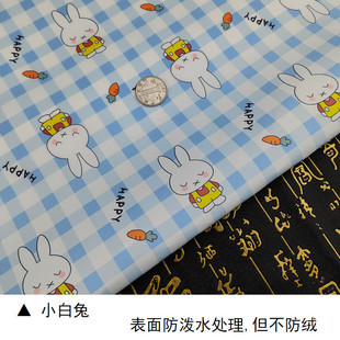 Cartoon autumn and winter homemade down jacket special fabric thickened waterproof windproof warm children's cotton-padded jacket vest fabric