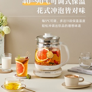 Bear Health Pot Household Multi-Functional Stew and Tea Making Machine Constant Temperature Glass Water Kettle 2025 New Style