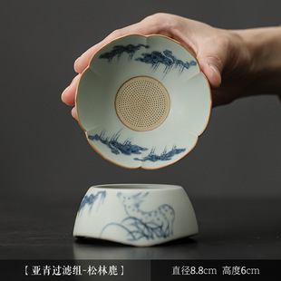 Yaqing Ceramic Filter Screen Integrated Tea Leakage Tea Dregs Tea Tea Filter Tea Filter Tea Partitor Household Kung Fu Tea Set Accessories