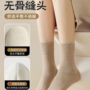 Anti-crack Socks Autumn and Winter Women's Mid-barrel Pure Cotton Anti-crack Heel Moisturizing Spring and Autumn Anti-crack Stockings