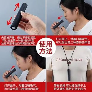To lure and beat the whistle to attract the whistle to find the sound to call the water to call the floating head floating whistle The whistle of the turtle
