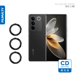 Подходит для мобильного телефона VIVO S16/16pro, пленка для объектива, металлическое защитное кольцо, камера, устойчивая к царапинам, пленка для объектива
