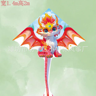 Weifang 2025 new kite Daquan manufacturers wholesale children's adult breeze easy to fly with line stall toy factory
