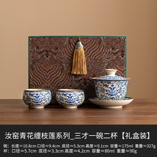 Ruyao Ceramics Sancai крышка чашка чая Домашний сине-синий цветок Lotus Kung Fu Tea Bowl Высококачественный чайный чайник