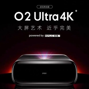 Nut N1S Ultra Edition/O2ultra Three-color Laser 4K Home Ultra High Definition Laser Home Theater
