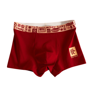 New Year Red Men's Pure Cotton Underwear Comfortable Four Corners Autumn and Winter Boys' Fashionable Boxer Short Pants