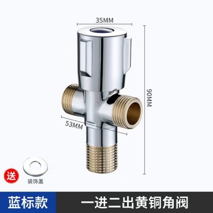 All copper thickened angle valve triangle valve cold and hot water valve switch 4 points water stop valve universal 304 stainless steel triangle valve