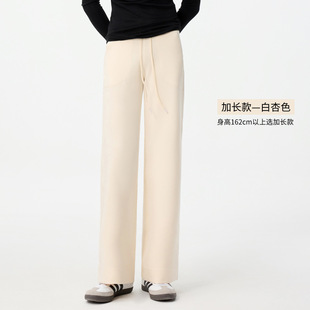 Sand Wash Modal Yoga Straight Pants Women's Dipping High-Level Lulu Narrow Wide Leg Pants Sports Casual Pants for Women
