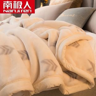 Antarctic Raschel Blanket Quilt Winter Thickened Double Thick Milk Velvet Winter Student Dormitory Single