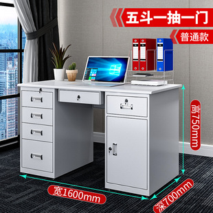 Steel Office Desk Staff Single Table Home Computer Desk Desk Workbench with Drawer Office Table Set