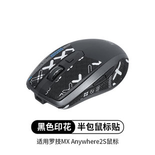 Применимо к Logitech MX Anywher3s противоскользящие наклейки кожа мыши ящерицы anywhere2s наклейки Защита от пота печать