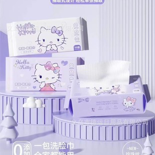 Sanrio серии хлопчатобумажные полотенца 50 накачки одноразовые толстые полотенца для лица
