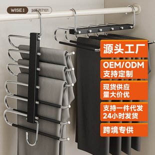 Goose-shaped Stainless Steel Folding Pants Rack Multi-functional Seamless Household Storage Hanging Pants Hanger Non-slip Drainch Pants Clip