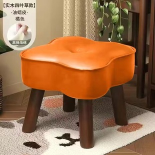 Stool Household Low Stool Living Room Sofa Stool Solid Wood Bench Door Shoe Changing Stool Creative Soft Bag Sitting Stool Simple Leather Stool