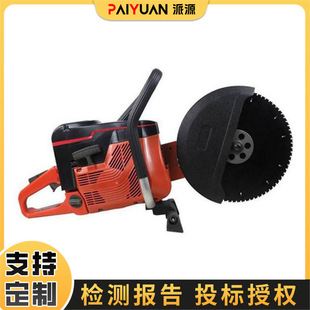 Portable Fire Toothless Saw Multi-Purpose Motorized Double-Wheel Opposite Direction Cutting Saw Steel Aluminum Cutting Machine