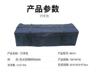 Automobile universal foldable suspension trailer frame SUV RV support trailer load luggage frame luggage rack