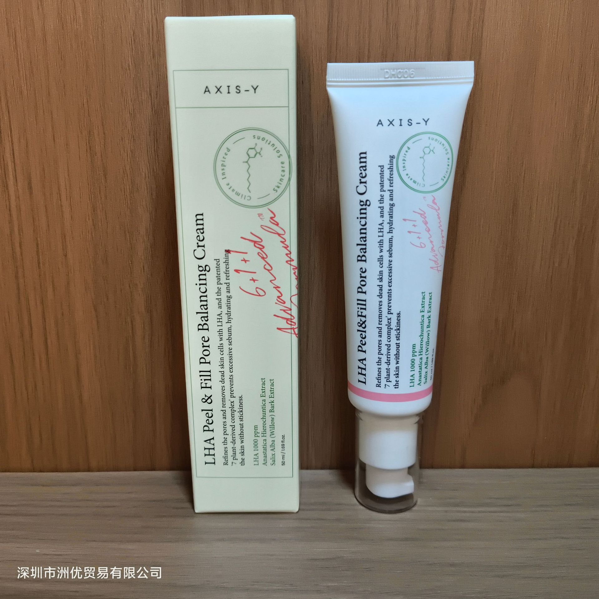 Yangi, eng ko'p sotiladigan AXIS-Y tinchlantiruvchi essensiyasi 50ml - Terining namlanishi va hidratsiyasini yaxshilaydi. Dropshipping xizmati mavjud.