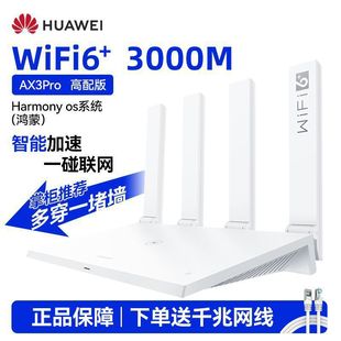 Router Gigabit Home High-speed Wireless Wall King Router