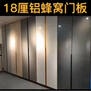 Customized New Cabinet Wardrobe 18 Thickeneded Excimer All-Aluminum Core Cabinet Door Does Not Deform, Is Not Afraid of Water, and Is Formaldehyde-Free