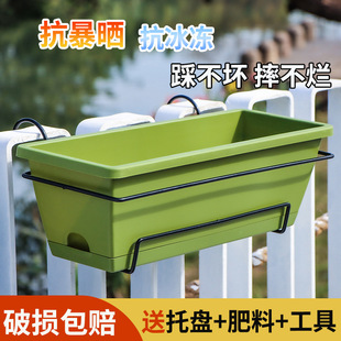 Flower Pot Plastic Balcony Vegetable Pot Box Vegetable Planting Artifact Rectangular Hanging Long Flower Pot Slot Household Nordic Large