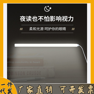 Reading lamp led lamp eye protection study lamp bedroom room student dormitory desk USB bedroom one-piece delivery