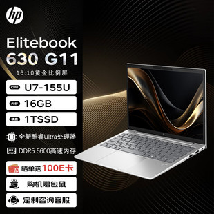 Ноутбук HP EliteBook 630G11 13,3-дюймовый коммерческий тонкий и легкий ноутбук офисный компьютер (U
