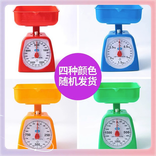 ✅Teaching disc scale student kilogram scale kitchen mechanical scale third grade learning small gram scale household spring platform