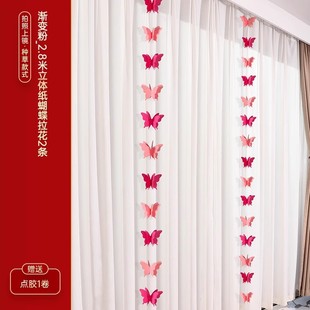 Butterfly Happy Character Pull Flower Happy Character Sticker Wedding Room Arrangement suit Wedding Men's and Women's Bedroom Living Room New House Curtain Hanging Ornaments